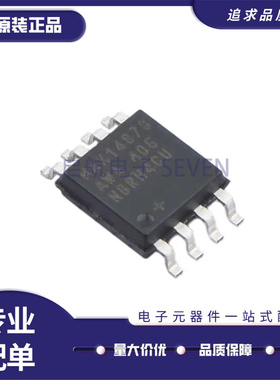 MAX14878AWA+ SOIC-8-208mil封装 隔离式CAN收发器芯片 全新正品