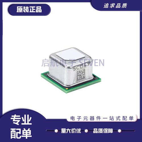 SCD41-D-R2全系列传感器芯片