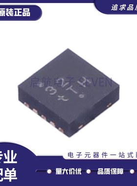 NIS5132MN1TXG 贴片DFN-10 丝印32 电流管理IC芯片 全新原装正品