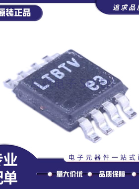 LTC4301CMS8/4303/4307/4308/4313IMS8/4357/4359HMS8 1/3 MSOP-8