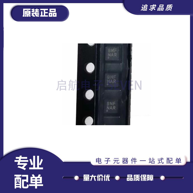 MAX9276AGTN/V+T MAX9276AGT 贴片TQFN56 接口芯片 全新原装正品