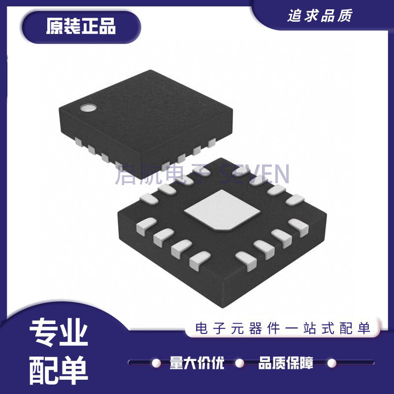 MAX16005CTE+T TQFN-16-EP(4x4)封装 监控和复位芯片 全新正品