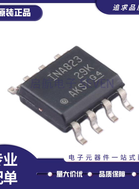 原装进口INA823DR INA823 INA819IDR INA819封装SOP8芯片集成电路