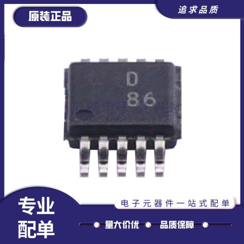 启航AD9833BRMZ电子元器件芯片