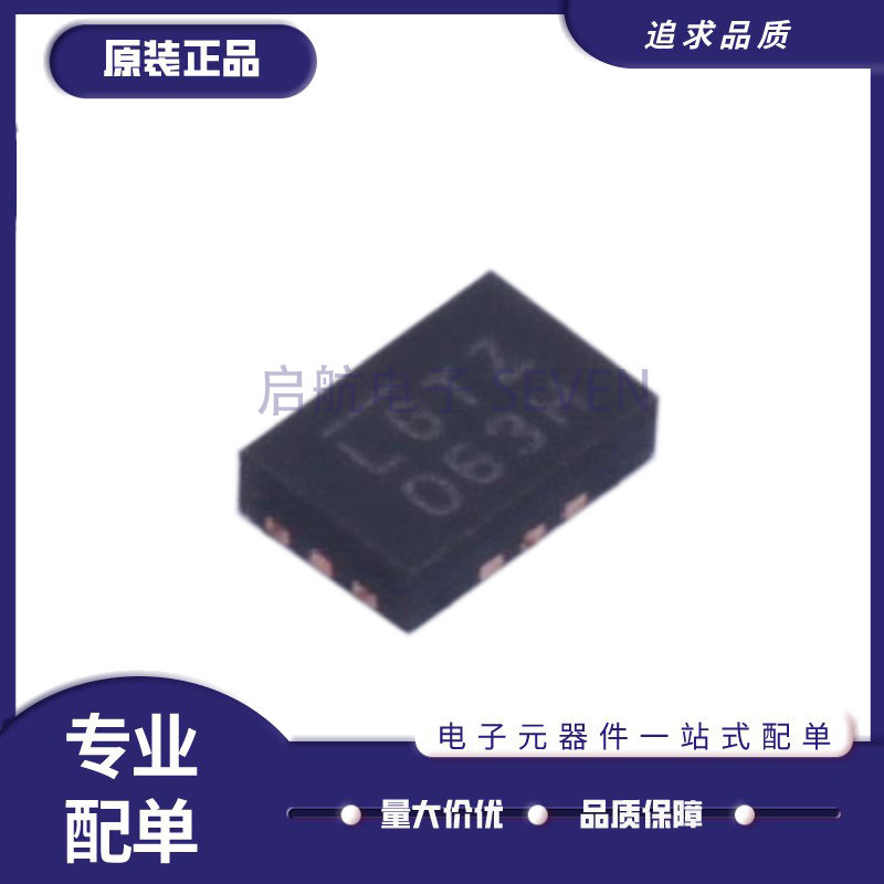 LTC5549IUDB#TRMPBF 丝印LGTZ QFN-12 射频混合器芯片 原装正品