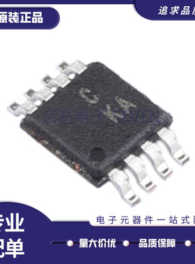 AD7314ARMZ AD7314ARM 温度传感器芯片 封装MSOP-8 全新原装正品