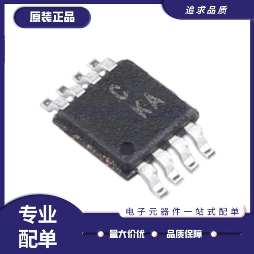 ADI温度传感器芯片全新原装正品
