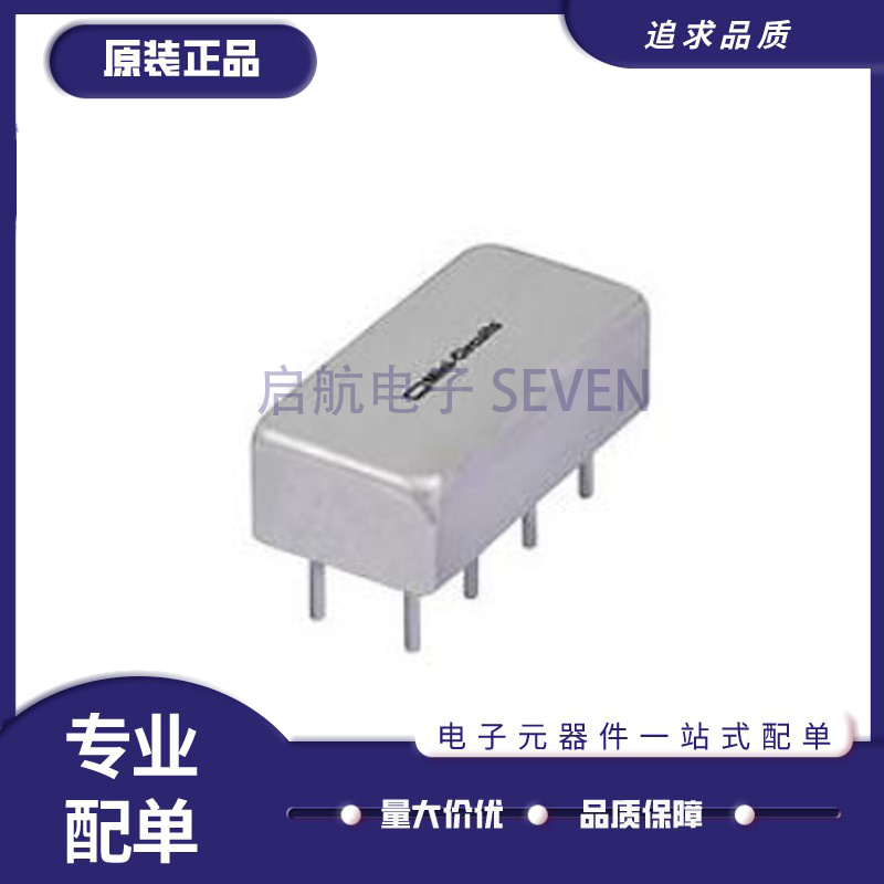 启航混频器芯片全新原装正品