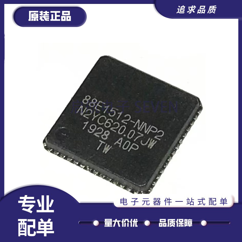 MARVELL电子元器件芯片原装正品