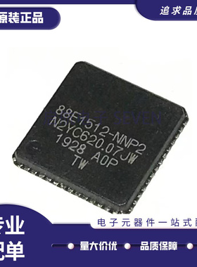 88E1512-A0-NNP2I000 88E1512-A0-NNP2C000 88E1512-XX全新原装IC