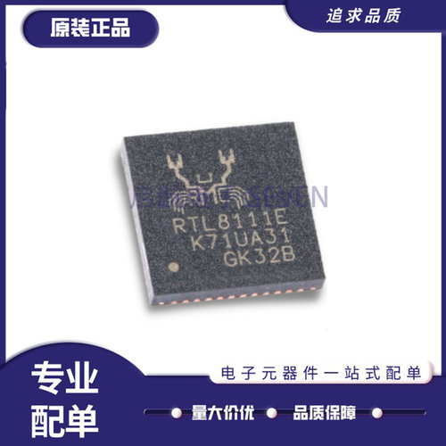 RTL8111F全系列无线收发芯片