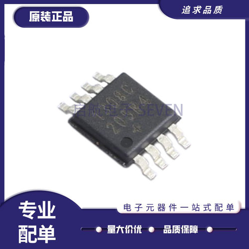 启航电子元器件芯片全新正品