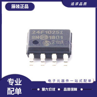 24FC1025T-I/SN SOIC8电可擦除可编程只读存储器芯片 原装正品