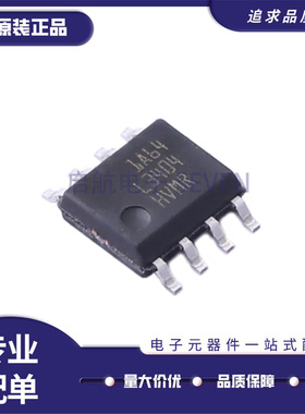 全新原装 LM3404HVMRX LM3404HVMAX 丝印:L3404MA/L3404HVMR SOP8