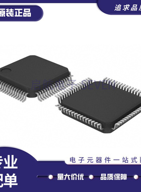 正品 LPC2132/2134/2136/2138/2292/2294/2114/2119FBD64微控制器