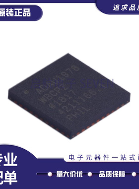 ADAU1978WBCPZ LFCSP40封装 模数转换芯片ADC 全新原装正品