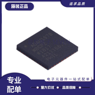 ADAU1978WBCPZ LFCSP40封装 模数转换芯片ADC 全新原装正品