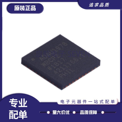 ADI模数转换芯片全新原装正品