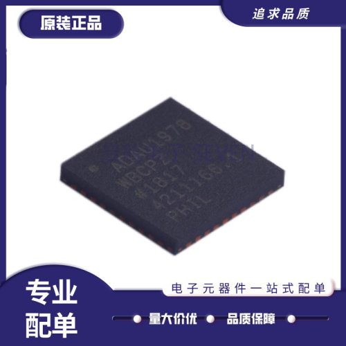 ADI模数转换芯片全新原装正品