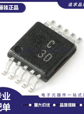 AD7685BRMZRL7 MSOP-10 16位PulSAR 模数转换器(ADC) 原装正品
