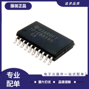 TPIC6B595DWRG4 DW DWR TPIC6B595 6A595 TPIC6595 TPIC6595DWR