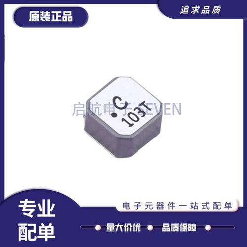LPS6235-103MRC全系列线艺电感