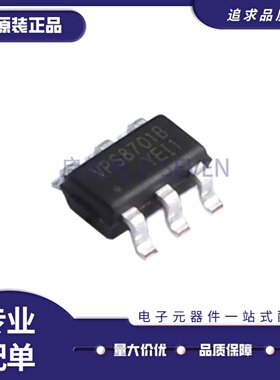 VPS8701/8701B 输入6.5-30V,输出3.3-30V,微功率隔离电源专用芯片