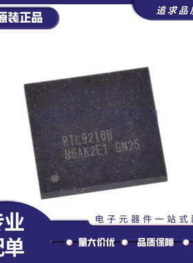原装正品 RTL9210B-CG QFN-68贴片 RTL9210B 网卡芯片IC