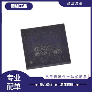 原装正品 RTL9210B-CG QFN-68贴片 RTL9210B 网卡芯片IC