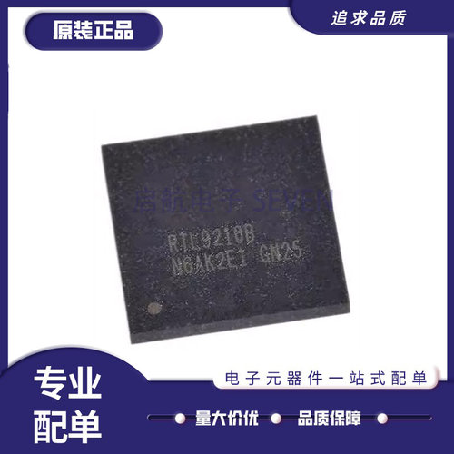 RTL9210B-CG网卡芯片全新正品
