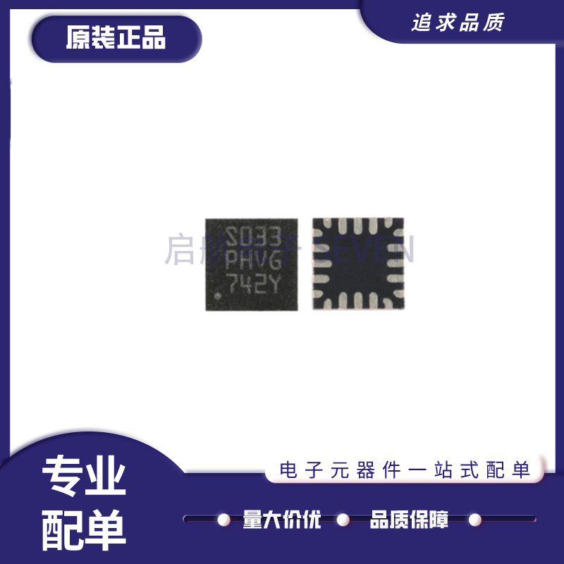 ST微控制器芯片全新原装正品
