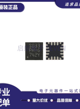 STM8S003F3U6TR STM8S003 QFN20 8位控制器ic 单片机MCU 原装正品