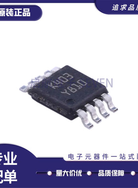 LM2904ST 丝印K403 贴片MSOP-8封装 运算放大器 芯片 全新正品