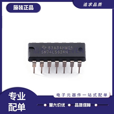 SN74LS624N系列压控振荡器(VCO)