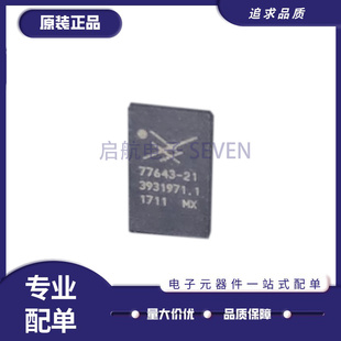 SKY77643-21 放大器芯片 QFN封装 手机IC芯片 全新原装正品