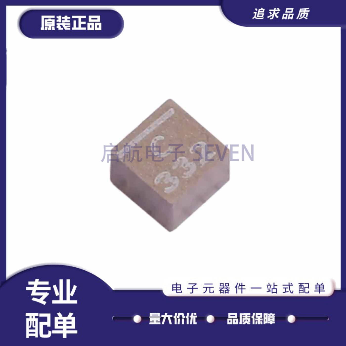 XEL4030-332MEC全系列功率电感