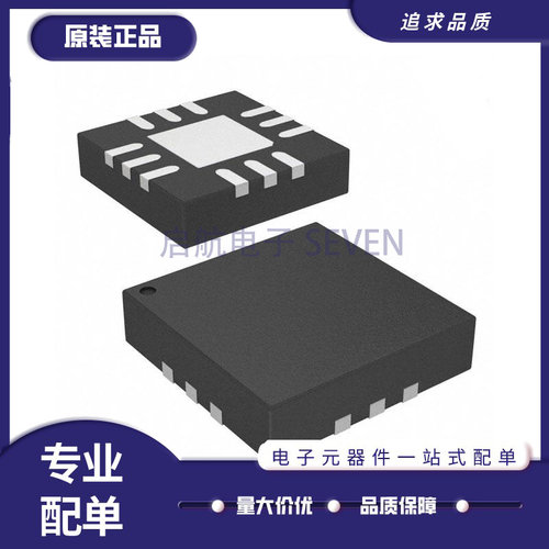 思佳讯电子元器件全新原装正品