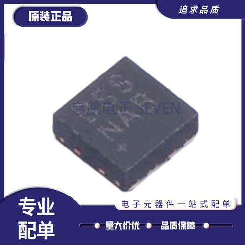 MAXIM电子元器件芯片原装正品