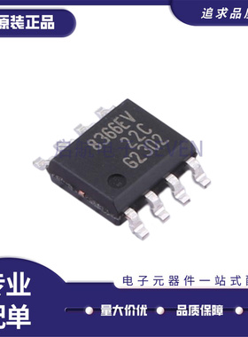 全新正品TLE8366EV50 丝印8366EV50 封装SOP8 开关稳压器IC芯片