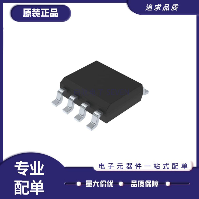 ST电压比较器芯片原装正品