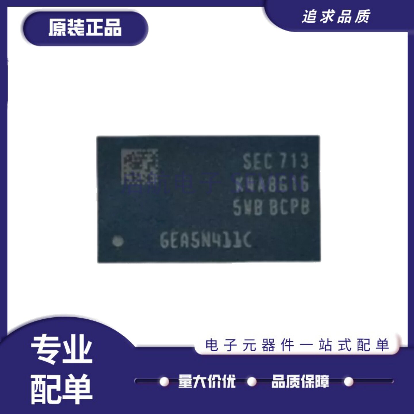K4A8G165WB-BCPB内存颗粒芯片IC
