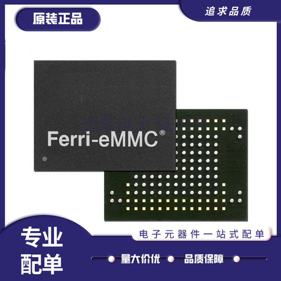 思佳讯电子元器件芯片原装正品