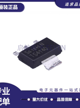BTS4140N SOT-223封装 丝印TS4140 模拟开关芯片 全新原装正品