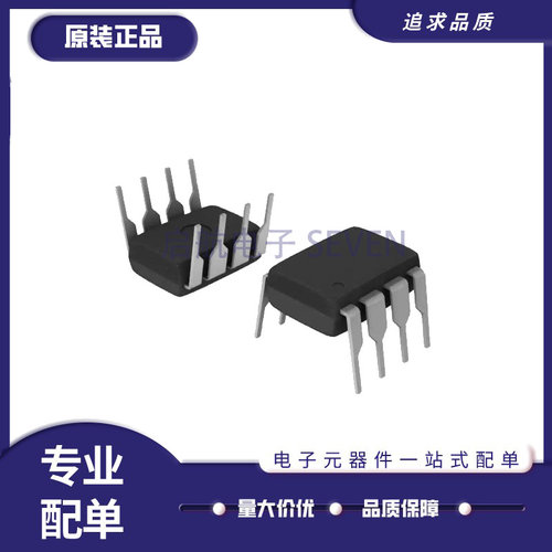 微芯电子元器件芯片全新原装正品