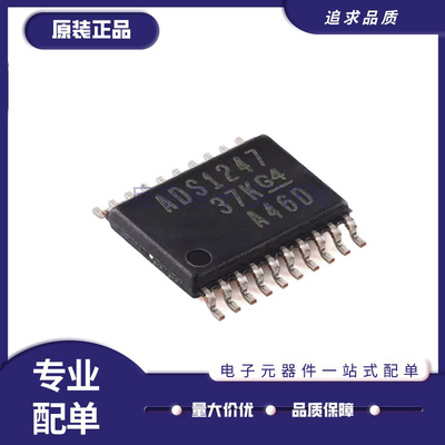 TI模数转换器芯片全新原装正品