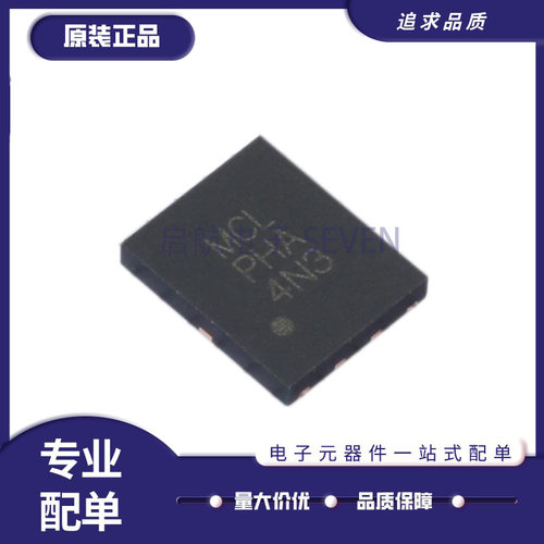 mini电子元器件芯片全新原装正品