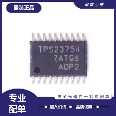 TI电子元器件芯片全新原装正品