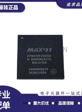 EPM240ZM100C7N 570F256C3N C4N 2210F324C5N I5N 9560ABC356-10