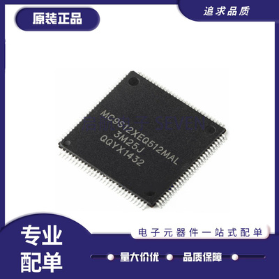 NXP微控制器芯片全新原装正品