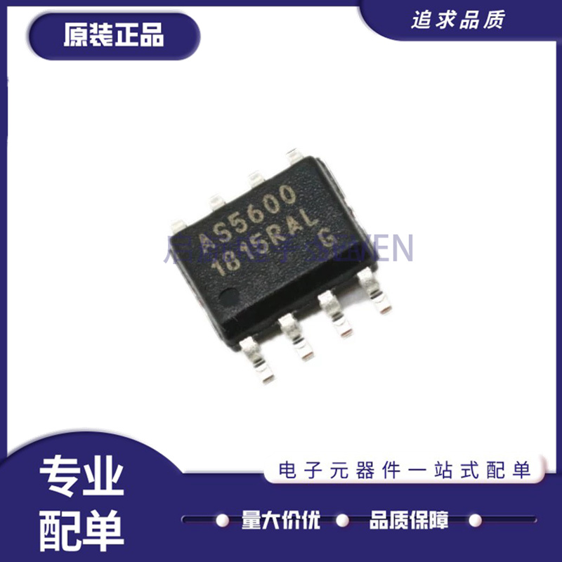 AMS磁编码器芯片全新原装正品